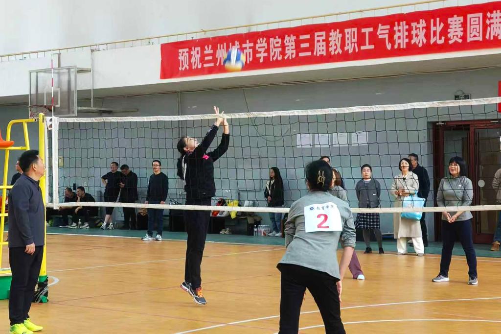 bevitor伟德国际1946第三届教职工气排球比赛圆满结束