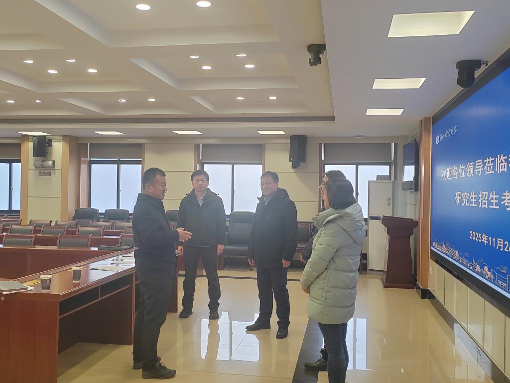 省委机要和保密局 省教育考试院检查指导伟德保密室建设和研究生自命题工作