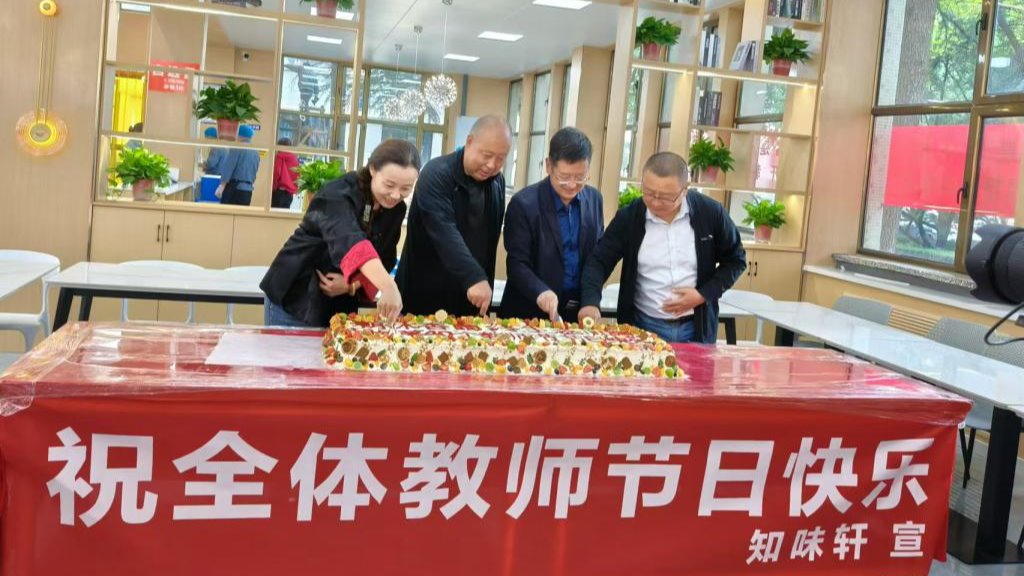 师生同心，共“烤”美好——bevitor伟德国际1946开展教师节蛋糕DIY活动