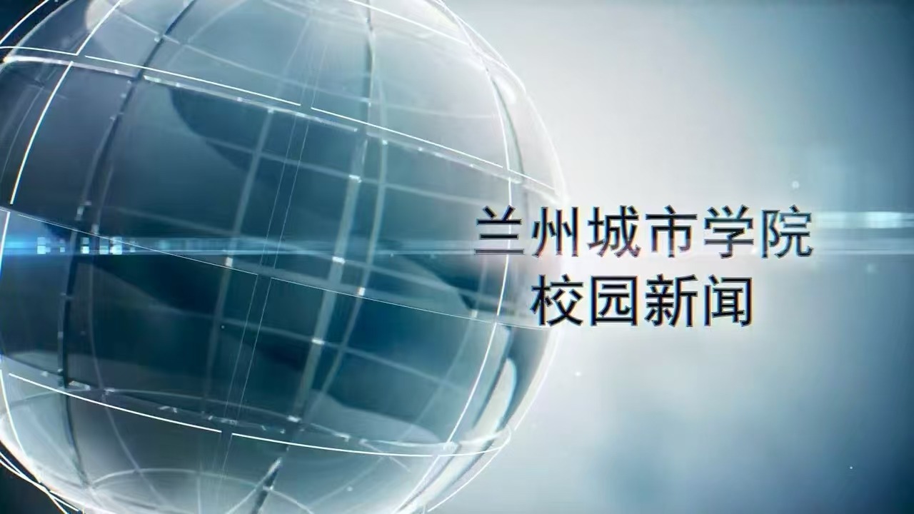 bevitor伟德国际1946校园新闻|学校召开2025年6月教学工作例会