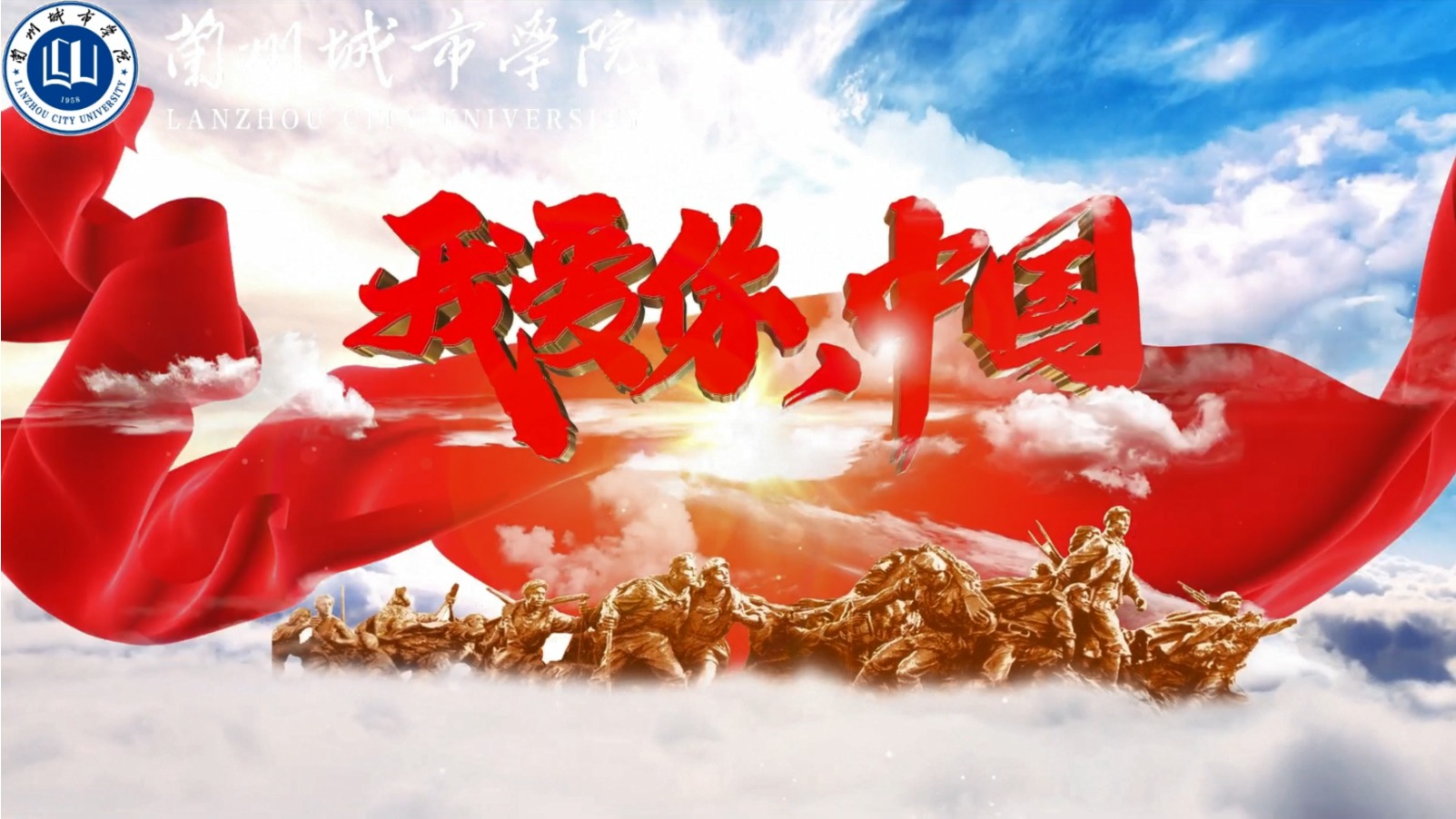 礼赞祖国 唱响未来——bevitor伟德国际1946隆重举办庆祝中华人民共和国成立75周年师生百人大合唱比赛