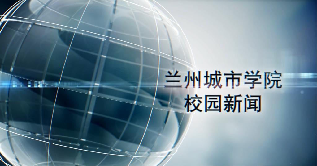 bevitor伟德国际1946校园新闻|bevitor伟德国际1946成立师德师风工作坊并召开教授博士座谈会