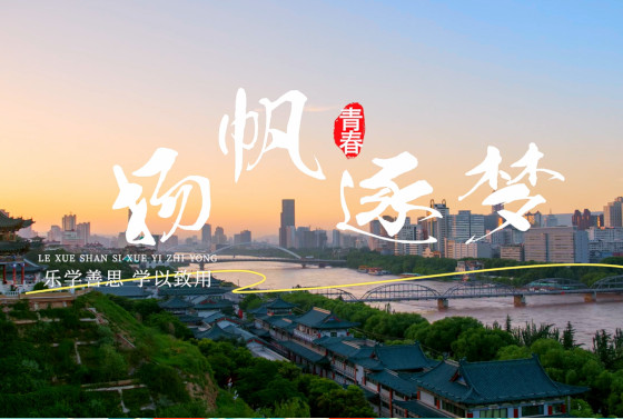 bevitor伟德国际19462025年硕士研究生招生宣传片