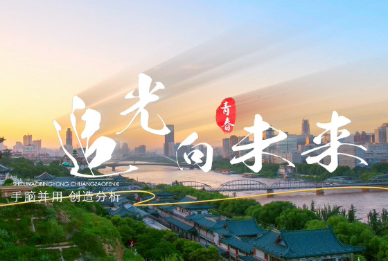 bevitor伟德国际1946宣传片