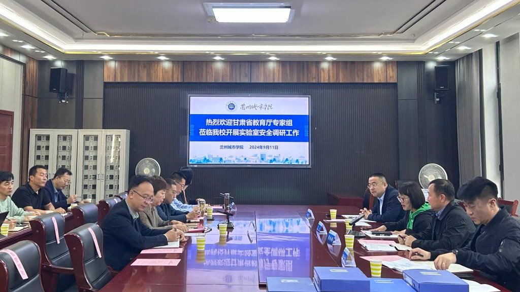 甘肃省教育厅高校实验室安全调研工作组来伟德调研指导工作