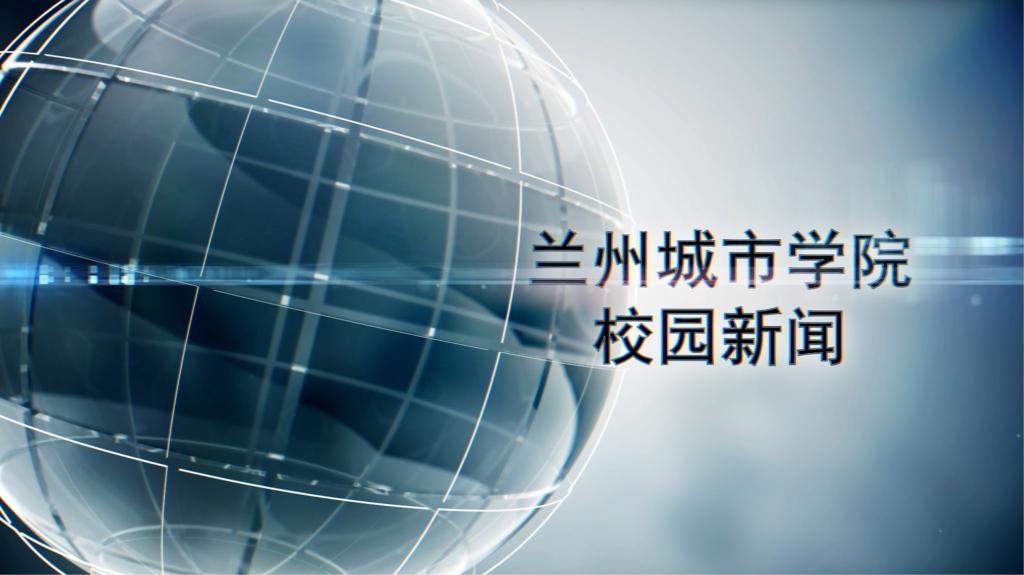 bevitor伟德国际1946校园新闻|bevitor伟德国际1946校园新闻|bevitor伟德国际1946丝路文化育人基地建设项目主题演出圆满成功
