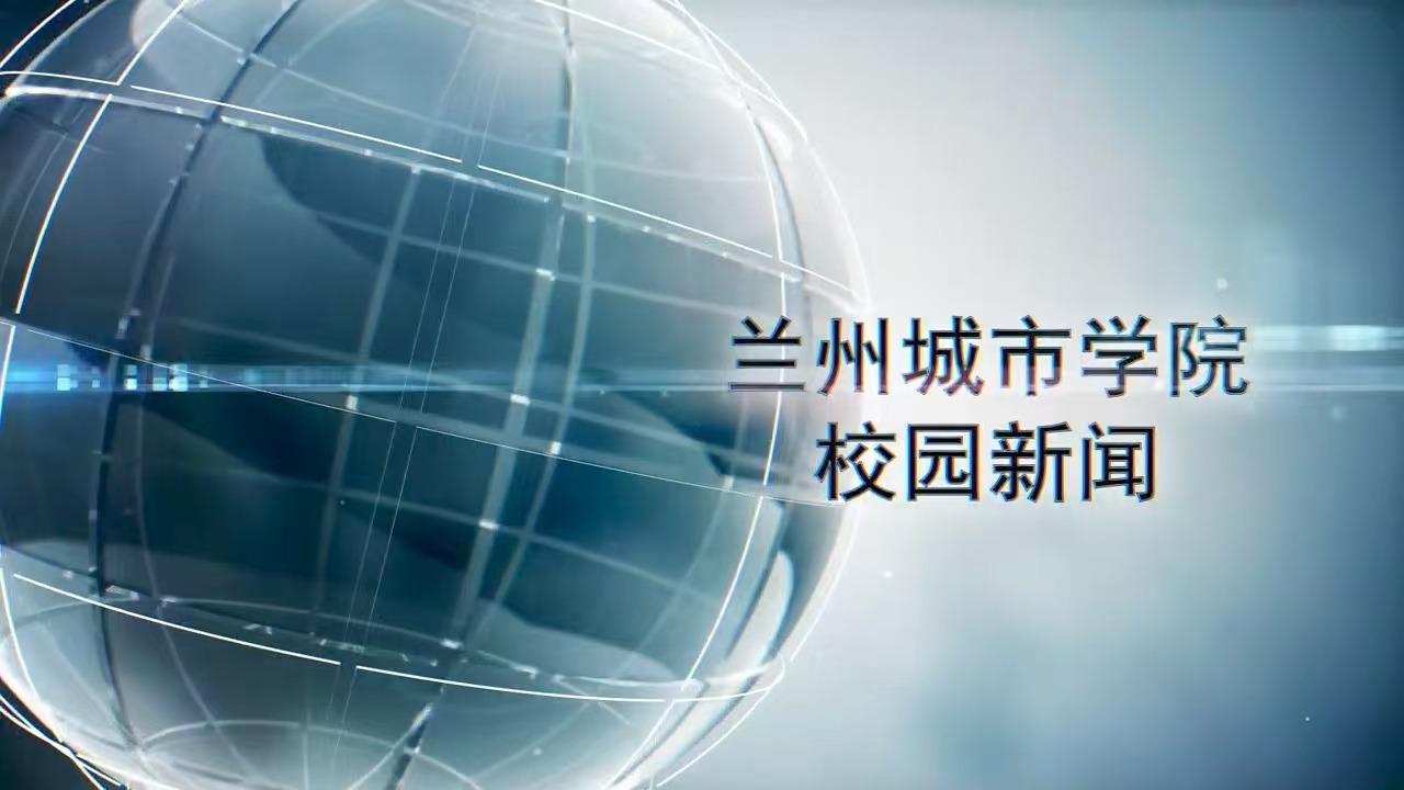 bevitor伟德国际1946校园新闻|学校召开2025年第一次科研工作推进会