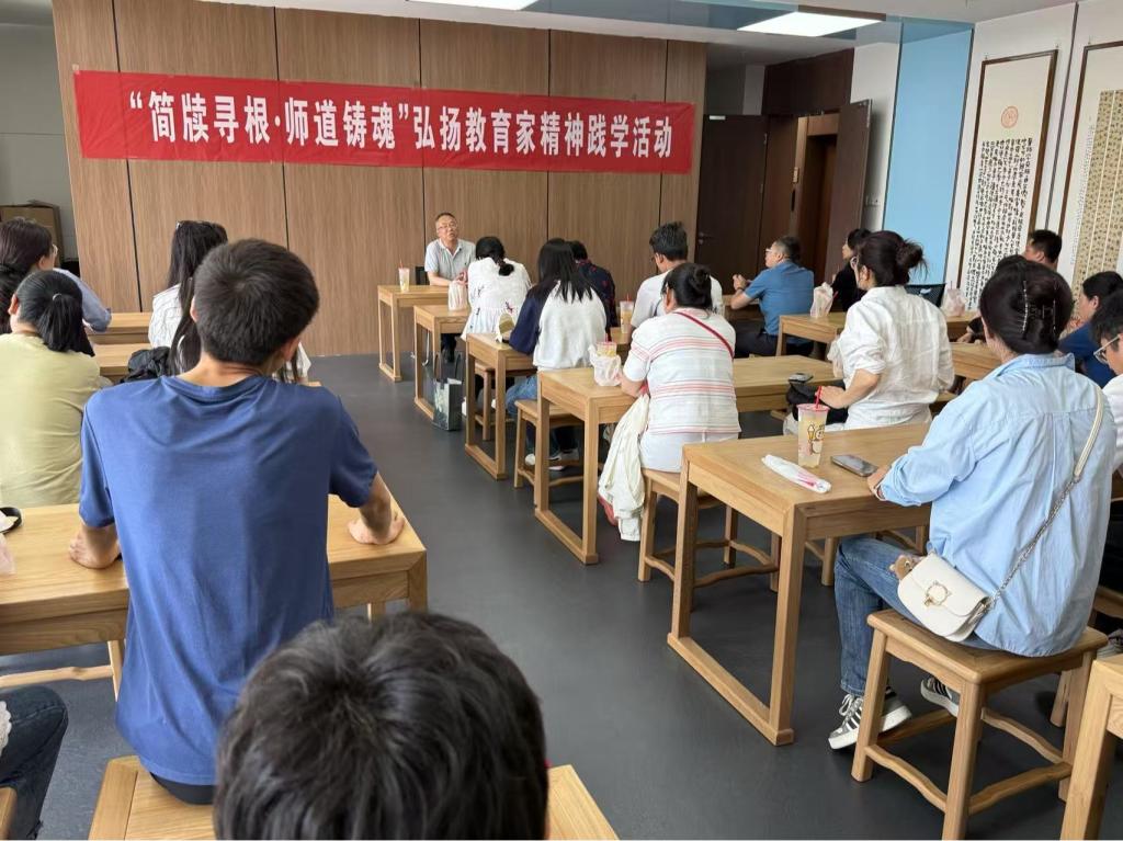 伟德开展“简牍寻根·师道铸魂” 弘扬教育家精神践学活动