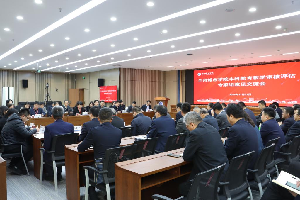 bevitor伟德国际1946接受教育部新一轮本科教育教学审核评估